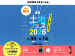 hit久留米展示場　《日田市三和》ハーフ吹き抜けのある 北欧スタイルの家　完成見学会のメイン画像