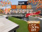 夏の思い出を飾ろう！貝殻写真立てのメイン画像