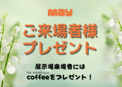 5月来場イベントのメイン画像