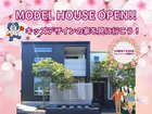 【迷ったらココ‼】アイフルホーム宇部店モデルハウス見学会のメイン画像