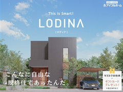 💡迷ったらココ‼️✨自由な規格住宅✨【宇都宮東店】セミオーダーの「ロディナ」特別提案会のメイン画像