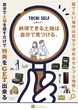 平屋　相談会のメイン画像