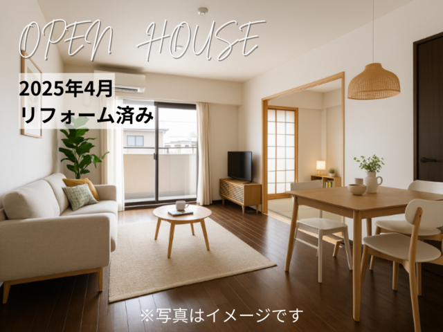 週末見に行ける！住まいの見学会まとめのメイン画像