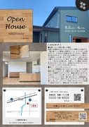 「nakahonoie」完成見学会のメイン画像
