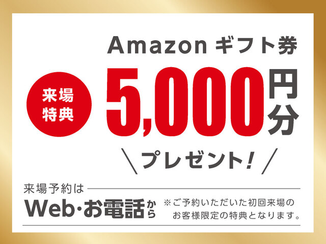 【薩摩川内市】土地探し相談会開催！セットプラン公開中！のメイン画像