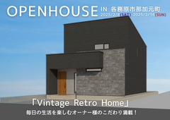 各務原市那加　お客様宅完成見学会　【岐阜エリア】のメイン画像