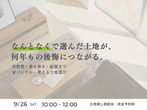 家カフェ｜注文住宅・リノベーションのメイン画像