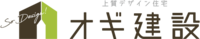 【茨木市】今しか見れない！構造見学会のメイン画像