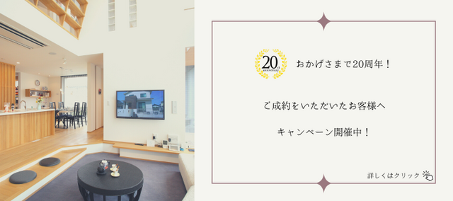 5月16日(土)・17日(日)～イベント～佐賀展示場のメイン画像