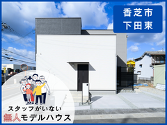 【無人見学】『大空間リビングと二景バルコニーの家』A号地/【ココナラ学園前・百楽園】のメイン画像
