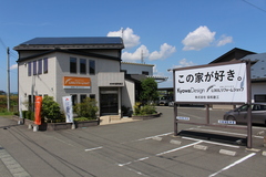 あなたの大切な家族の未来が変わる！／ミラクル資金計画 ZoomLive セミナーのメイン画像