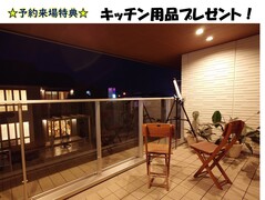 ☆新生活応援キャンペーン☆のメイン画像