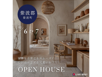 【予約制】家事も子育てもスムーズ！心がほっとするかわいいお家｜紫波町二日町のメイン画像