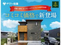 ＼新・注文住宅／PREMIUM FIT誕生！【京都南店】のメイン画像