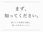 完成見学会_花巻市／夫婦の好きが詰まった家／tripシリーズ-Ams-のメイン画像