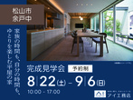 松前展示場　可愛く残そう♪手形足形キーホルダーづくりのメイン画像