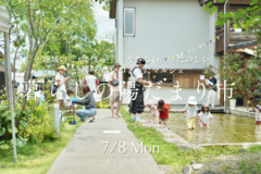 7月8日(月)暮らしの陽だまり市のメイン画像