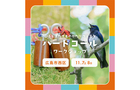 木の端材でバードコールづくりのメイン画像
