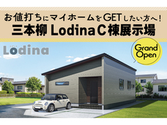 三本柳LodinaＣ棟展示場 見学会！～ランドリースペース付きのコンパクト平屋～のメイン画像