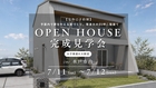 【31坪】予算内で叶えた等身大の家づくりのメイン画像