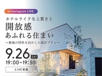 Instagram LIVEのメイン画像