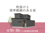 （橿原第二展示場）無料クリスマス家族撮影会（要予約）のメイン画像