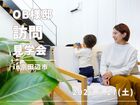 OB様邸訪問見学会のメイン画像