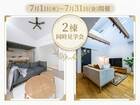 平屋&2階建て！2棟同時ほったらかし見学会のメイン画像