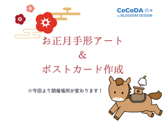 ベビー手形足形アートのメイン画像