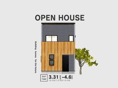 【完成見学会】21坪でコンパクトに建てる快適な間取りのメイン画像