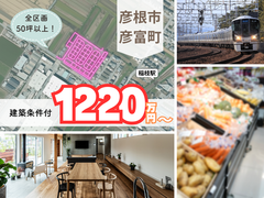 あと7区画！家族にちょうどいい50坪超の土地のメイン画像