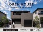 倉敷市玉島爪崎｜完成見学会【ガレージ付き2階リビングの家】のメイン画像