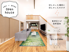 【木格子×造作家具】欲しい場所に欲しいカタチのメイン画像