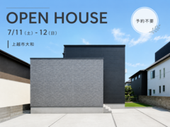 【予約不要】シンプルモダンな広々LDK。視線を遮り、プライバシーを守る住まいのメイン画像