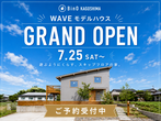 WAVE構造見学会in石谷町のメイン画像