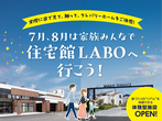 ＼１日限定／ 保護猫譲渡会＆猫マルシェ 開催のメイン画像