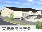構造現場見学会　in 一宮市のメイン画像
