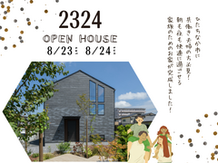 ＼”私らしさ”が見つかる見学会 ／のメイン画像