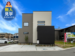 【無人見学】『家事ラク動線とデザインを追求した住まい』1号地【ハートフルビレッジ九条駅前】のメイン画像