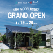浜松市中央区舞阪町弁天島「LOAFERモデルハウス」４月19・20日OPENのメイン画像