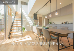 デザイン性と機能性を兼ねた住宅展示場｜高松東展示場のメイン画像