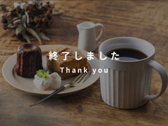 【参加費無料】家づくりカフェ☕新築・リフォームの気になることを気軽にトーク♪のメイン画像