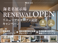 秦野展示場　【11月末まで✨】海老名展示場オープン記念キャンペーン🎉のメイン画像