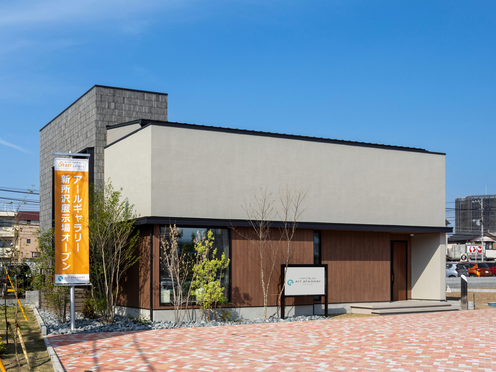 新所沢展示場｜土地相談会🏠