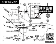 北葛城郡広陵町のコンパクトな平屋！現場完成見学会のメイン画像
