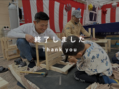 親子でワクワク！「キッズ工務店」で大工さんになりきろう！のメイン画像
