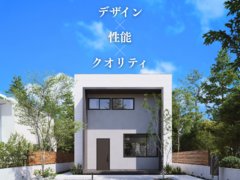 あなたの理想の住まいが叶う！最新デザイン住宅見学会のメイン画像