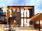 京田辺市｜ゆとりある敷地条件！静かな住環境！土地販売会のメイン画像