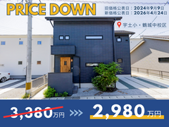 【高気密・高断熱・多層構造の家】宇土市（宇土小校区）建売住宅見学受付中　予約制のメイン画像