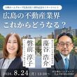 Wedding Gift Workshop ― 両親へ贈る、これまでのありがとうを花に込めて ―のメイン画像